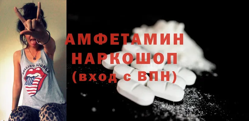 Amphetamine Premium  Нововоронеж 