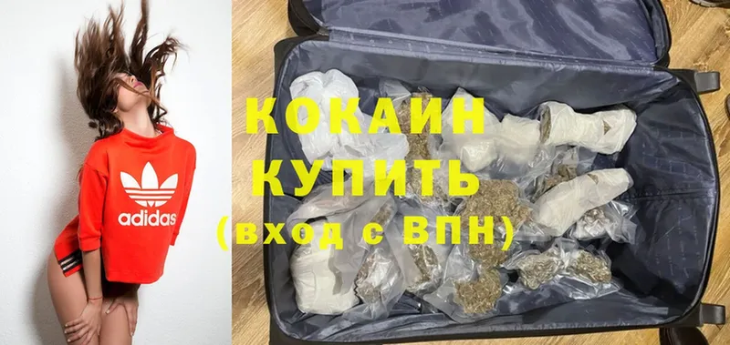 даркнет формула  Нововоронеж  Cocaine 99% 