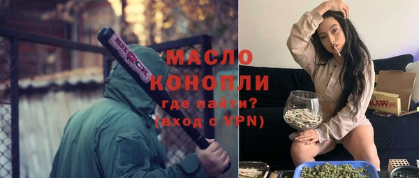 мефедрон Богданович